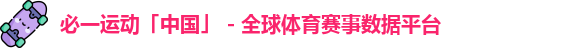 bsports必一运动